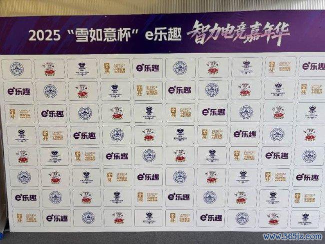 赛事赞助方与合营方